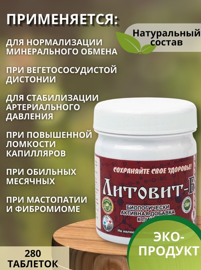 Урал АРГО в Екатеринбурге
